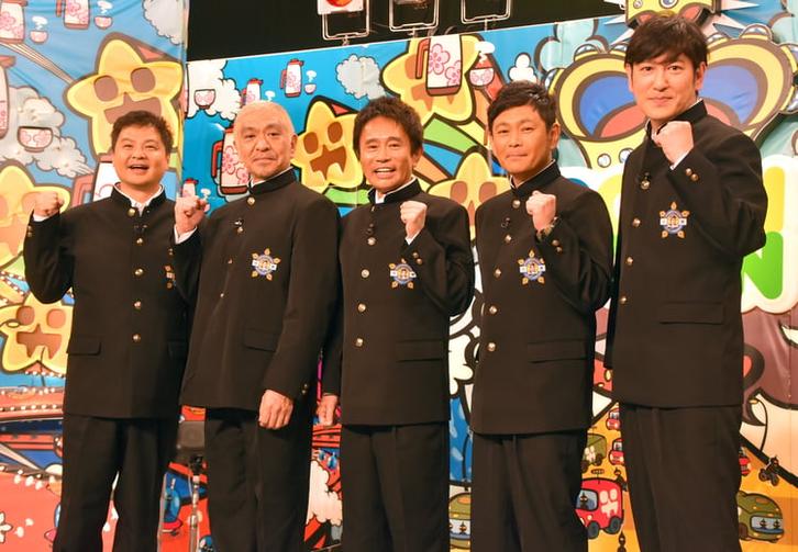 想娱乐一下？看看日本有个创意的娱乐节目是什么名字吧
