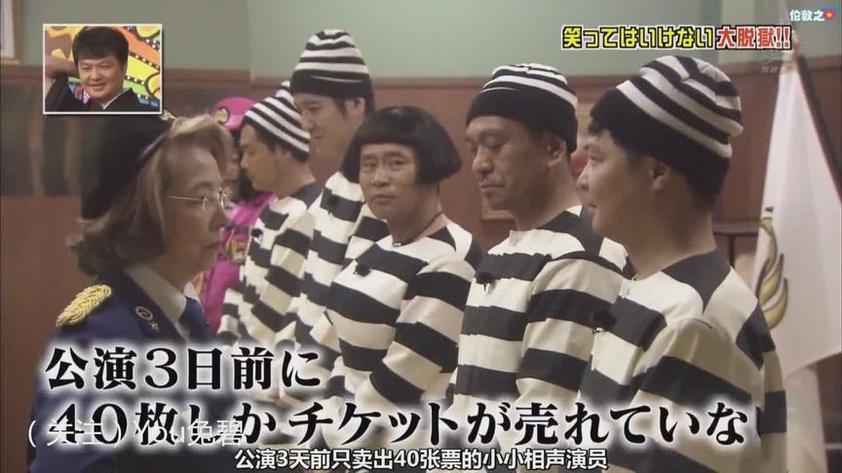 日本TVB真人秀观察节目叫什么？平凡人生时刻震撼人心