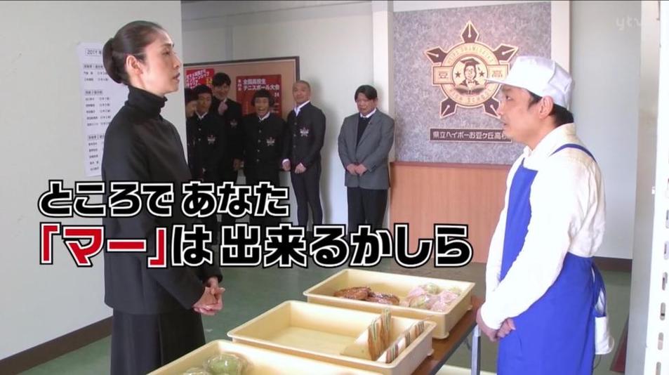 日本相亲节目：谁令你心动到不行？