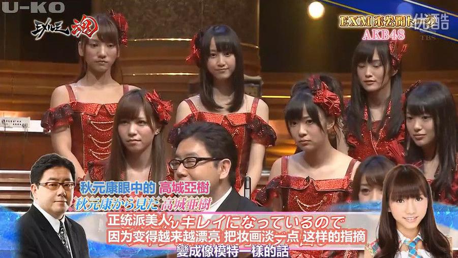 看到才能相信！日本综艺节目女艺人整蛊男艺人的奇妙手段