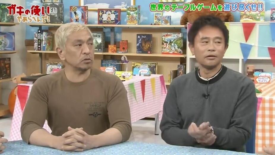 日本综艺大赏掌门人推荐：自然少不了深夜游戏