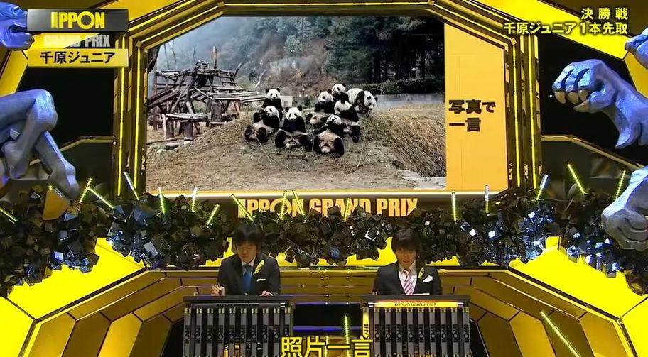 如何看日本的节目：完整的电视节目清单分享