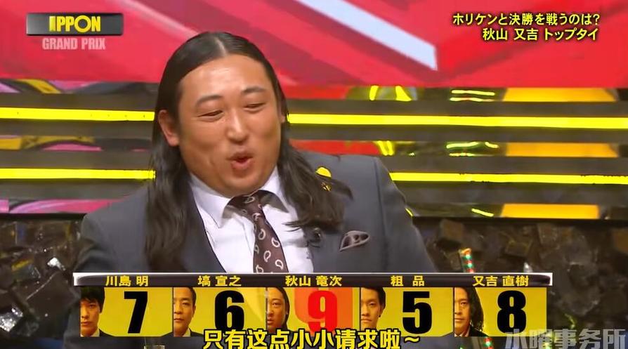 日本美食大揭秘：挖掘日本很有名的美食节目有哪些最具特色？