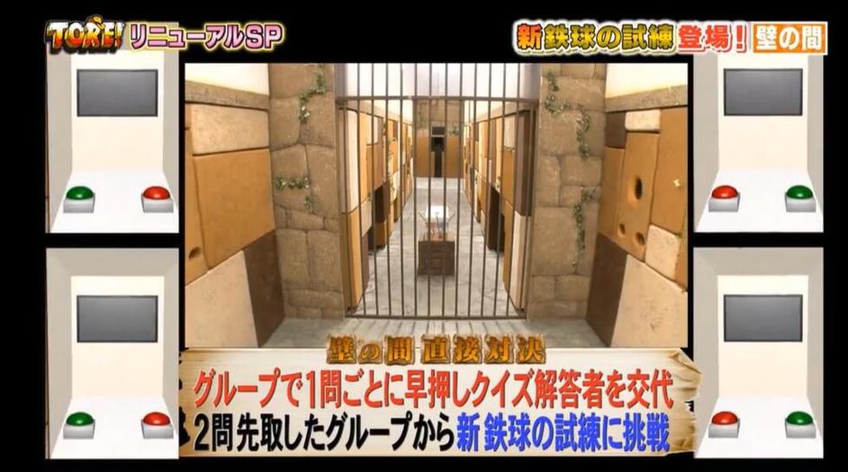 日本综艺节目后期字幕：字体、颜色、大小，尽显其艺术性