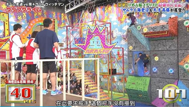 日本整蛊综艺“面无表情”是否会走向过度？