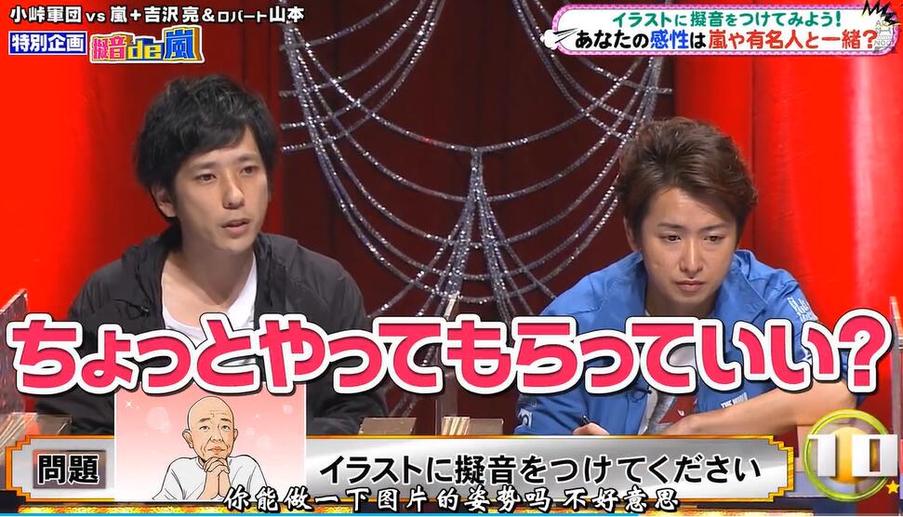 爆笑！日本搞笑综艺游泳男子亮相，笑爆全场