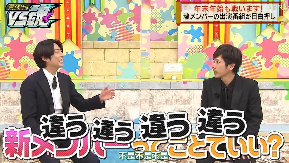 雪山温泉：日本整人综艺节目的背后故事
