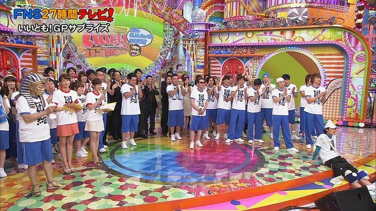 场面太壮观！FNS27小时20149月3号热闹开场