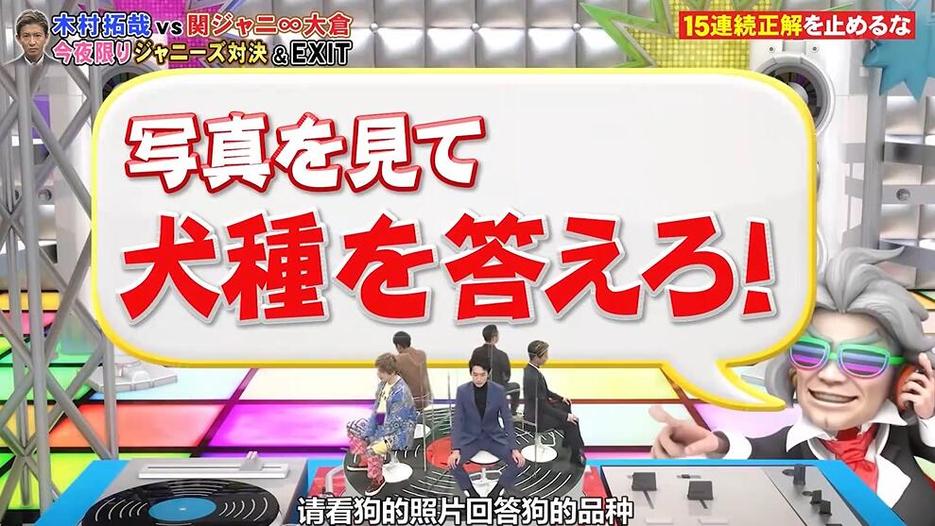 日本人的恶作剧？综艺节目“挠痒痒”瞬间笑翻全场