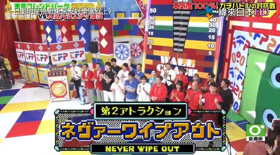 日本全员恶人相亲综艺，是否触及底线？观众的道德底线何在？