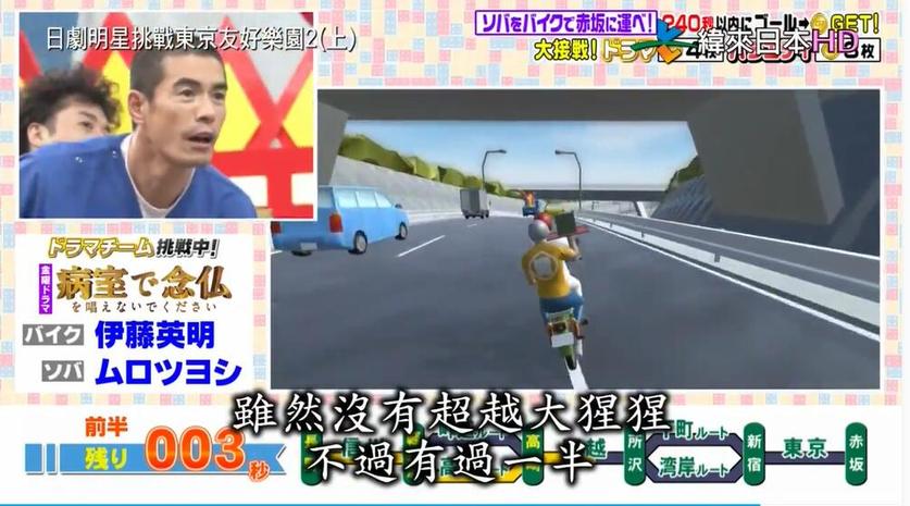 一试难忘的无表情挑战，日本整蛊综艺如此令人惊叹