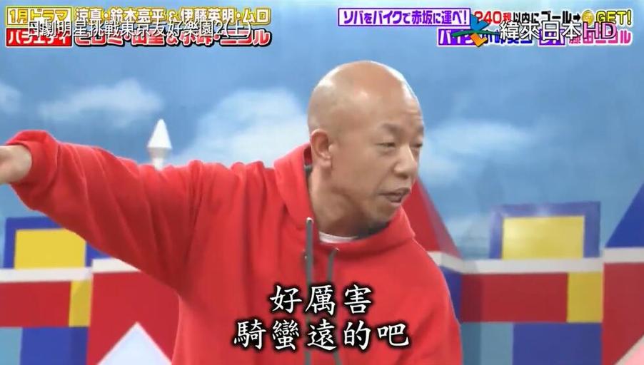 本站推荐！这些网站提供足量的日本整蛊综艺节目免费观看