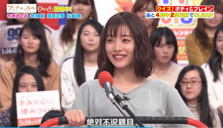 日本综艺游戏打气球：你看过最搞笑的一次游戏是什么？