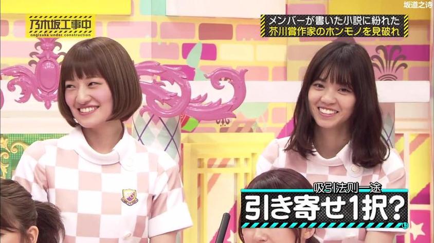 八宝山之后的恐怖悬赏：日本综艺节目的木乃伊