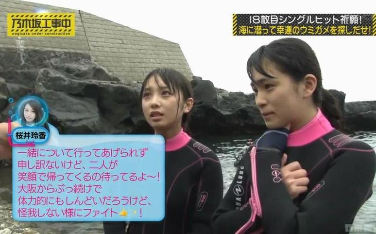 舞台幕后实录，香蕉人主持《乃木坂工事中》161