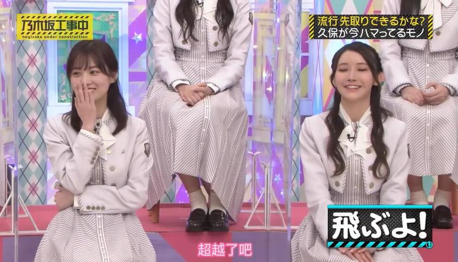 日本节目踩脸视频大全集，让你大呼过瘾