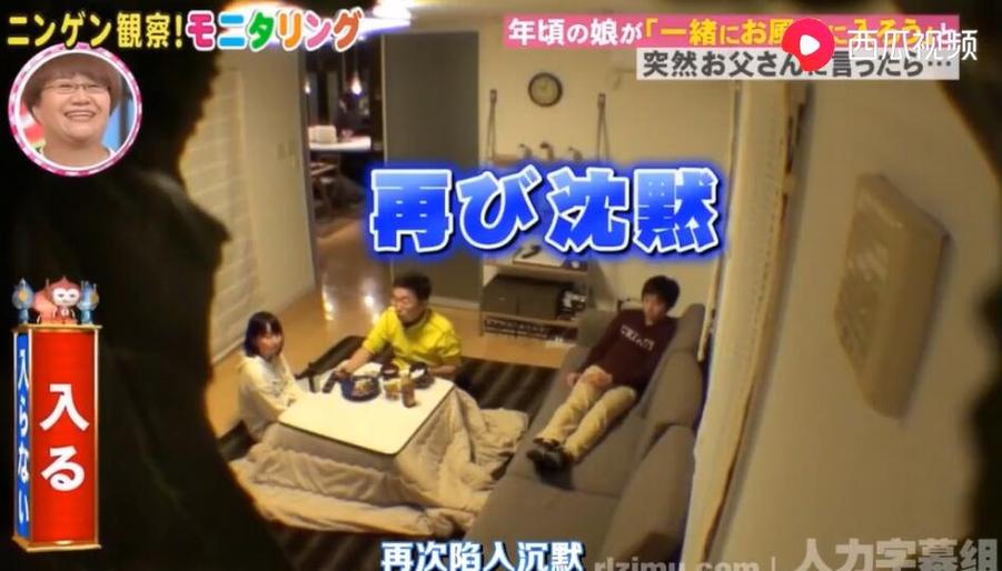 日本综艺节目再去温泉：探秘地下温泉，还原神秘传说