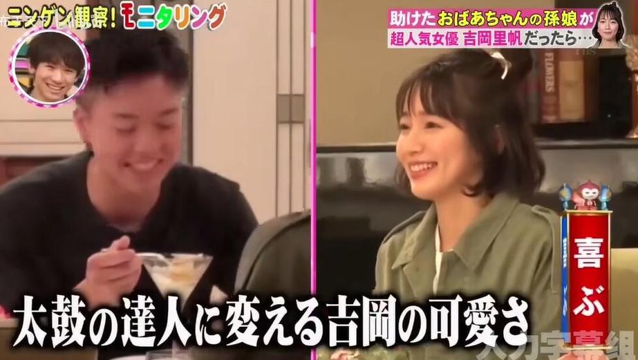 日本综艺节目以柔道比赛为主！这些你绝对不能错过的精彩瞬间