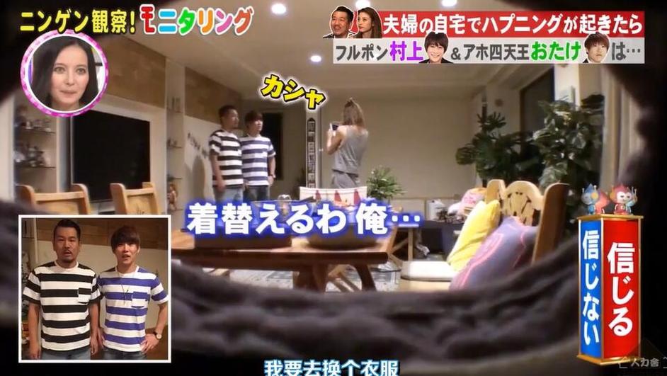 日本综艺爆笑视频大全推荐，笑到不行