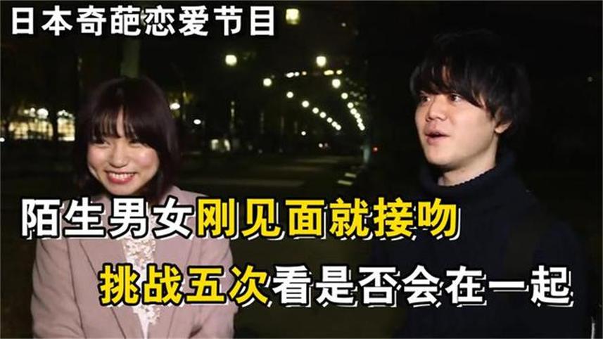 不看《先接吻再恋爱》全集资源在线播放，你怎么会知道原来接吻也可以是一种相处方式