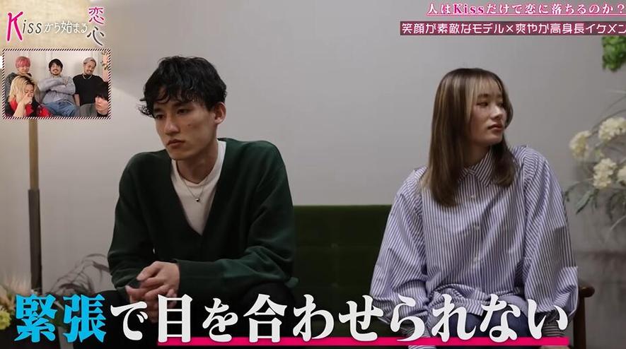 相亲难遇心仪对象？尝试《先接吻后恋爱》全集巴巴鱼，爱情泪点不断