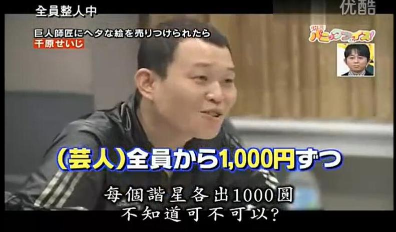 推荐几个在线看日本综艺的软件，一搜就有。