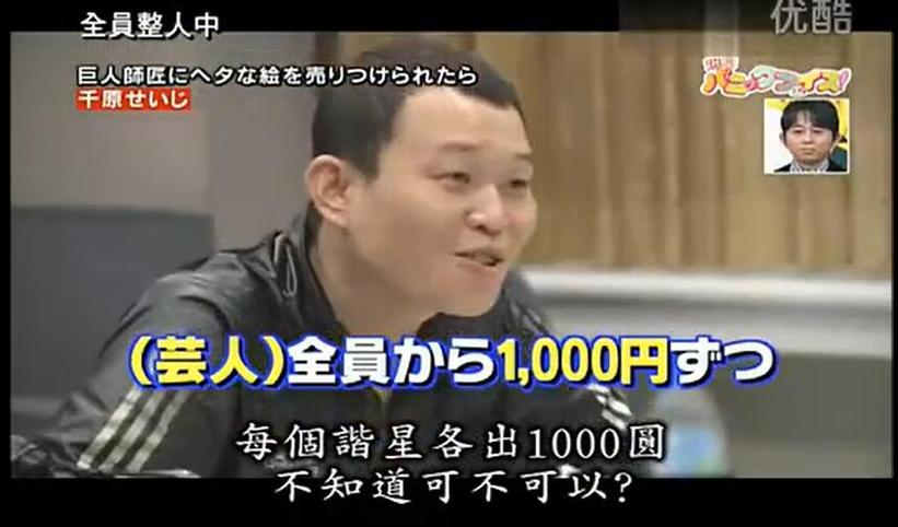 只有真正懂日本文化的人才知道见面不说话的节目叫什么