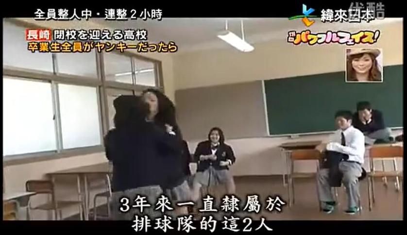 相亲不是游戏！日本相亲节目实力评测，看完后你就懂了