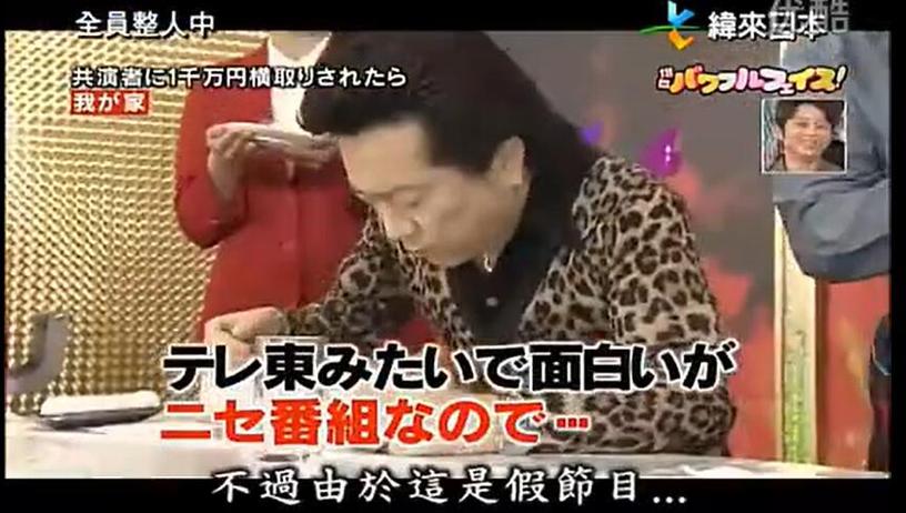 日本综艺有啥好看的？推荐这些热门节目