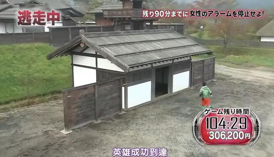 多功能、高效、实用：这个App能让你轻松看到日本所有综艺