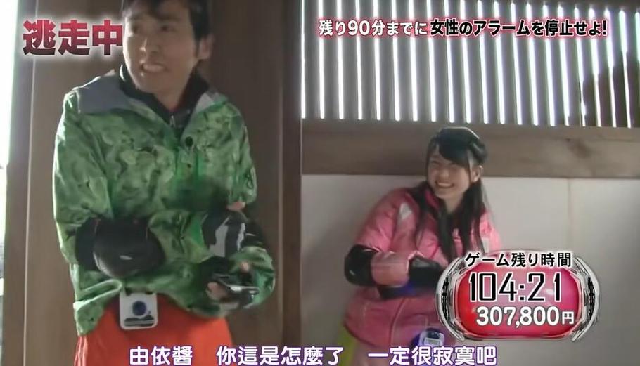 日本整人综艺常用手段：从特写到换衣服，各种玩法全都有