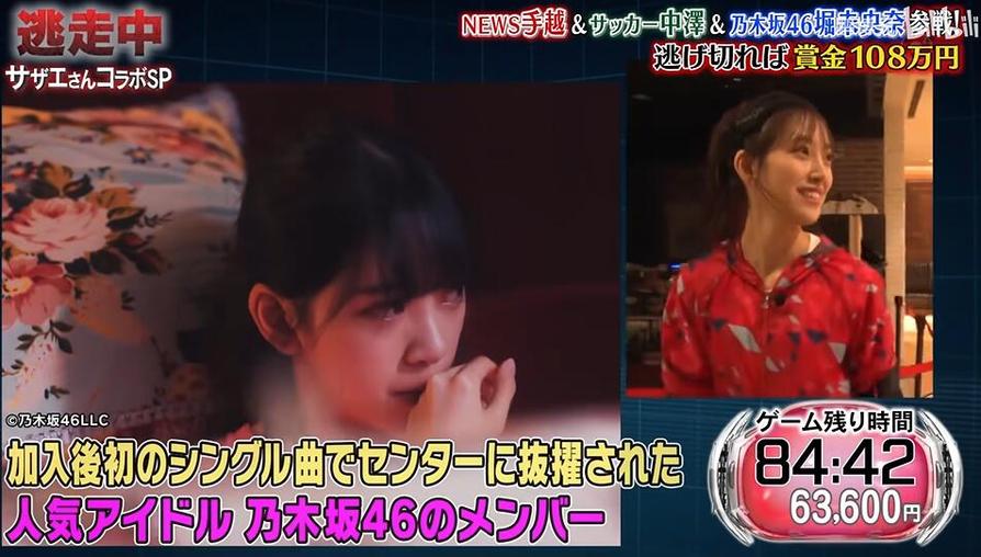 乐坛大咖嘉宾难掩尴尬：日本节目“脱毛衣秀”现场直击