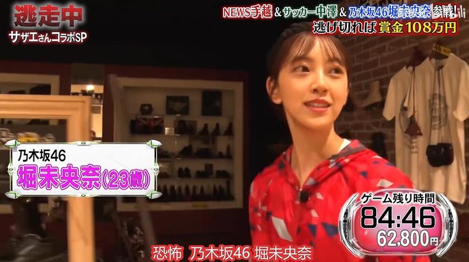 强势归来！01号猎人携手团队，再次挑战《全员逃走中》的逃跑者