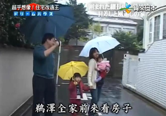 让你独一无二的家庭焕发新活力，《全能住宅改造王》311带来惊喜改造