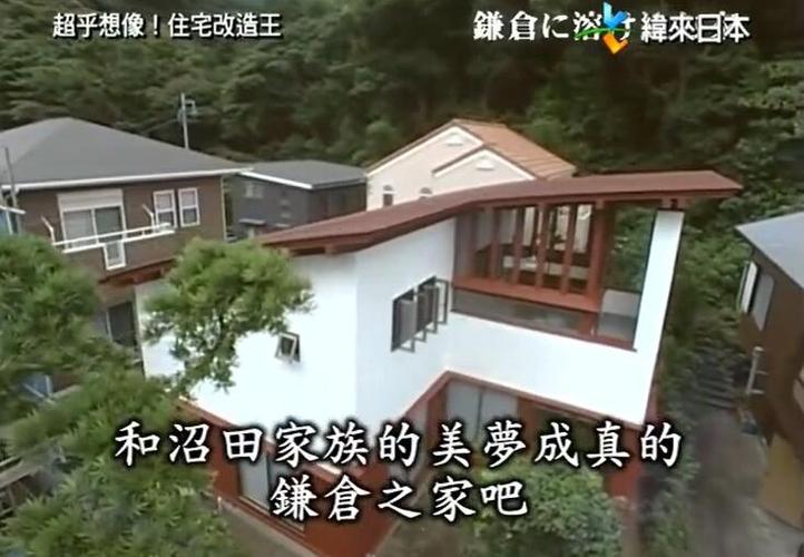全能改造王日本2015开启，打破家庭改造的极致之路