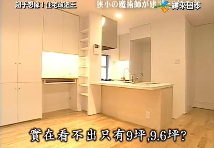 住宅翻修的顶尖节目！《全能改造王》吸引了大批观众