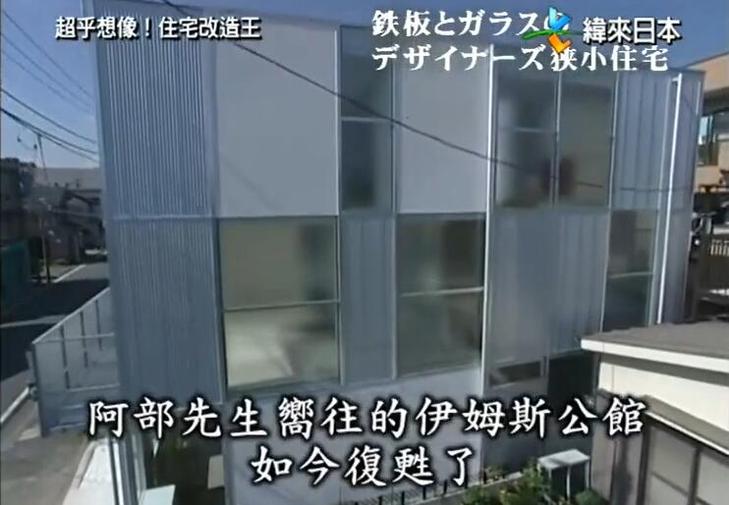 畅游人生奇妙之旅，全能改造王139在线观看，让你的家成为一个真正的舒适乐园
