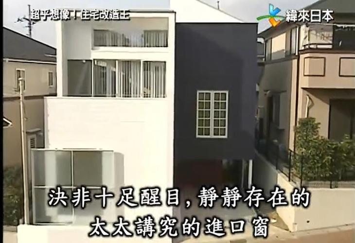 从改变家开始，改变生活！300平的《全能改造王》打造属于你的典雅住宅