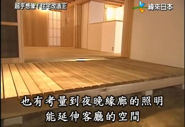 日本《全能改造王》停播了，这些现场反应让人泪目