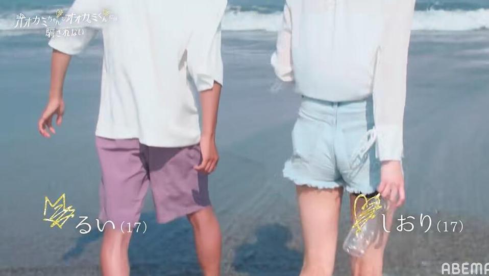 《别被狼君所欺骗》第六季在线播放：女高中生齐心合力瞪死狼君，誓抢到白马王子
