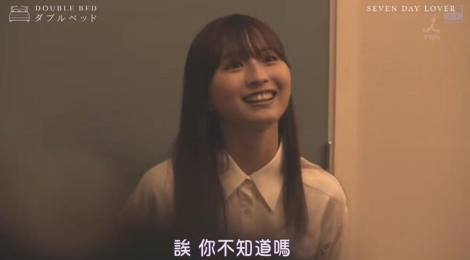 《双人床》第三对，看看他们在七天同居后的恋爱故事会产生哪些惊喜