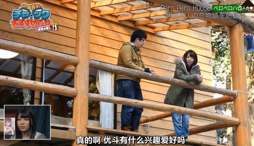 《吹吹小屋第一季》：寻找真爱，搞笑相约