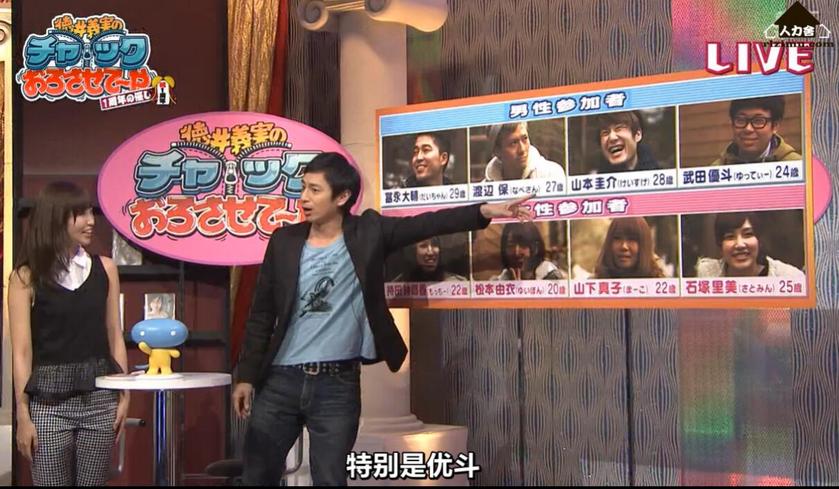 新晋综艺《吹吹小屋》百度云资源下载，每集男女嘉宾的恋爱自白太震撼