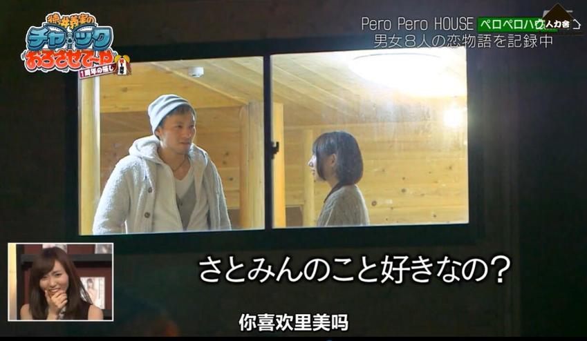 找爱情？来《吹吹小屋》找！资源分享