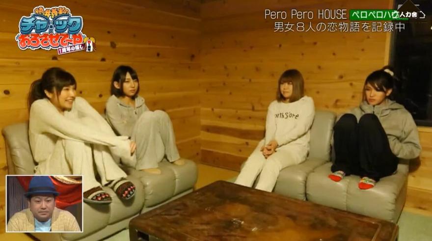 前所未有的恋爱游戏——《吹吹小屋》第二季，不能错过