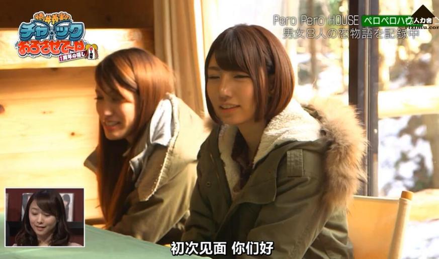 德井义实逆袭高冷女神，神奇之旅由《吹吹小屋》开始