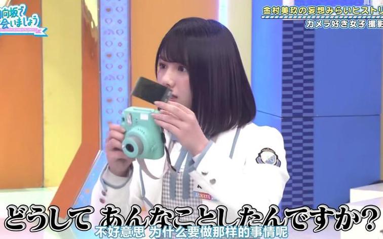 日本综艺界出现百人大冒险？真相或许比你想象的更加扑朔迷离