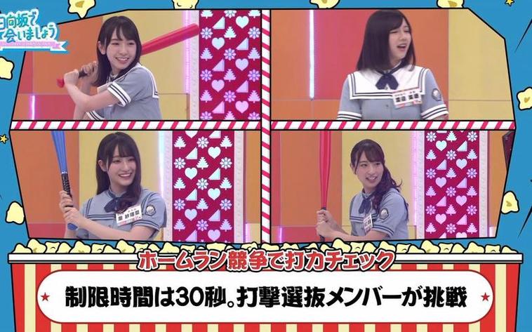最火爆的日本相亲综艺大盘点