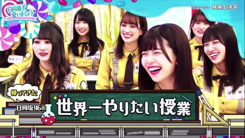 再见删减！日本综艺节目整蛊明美惊喜上线