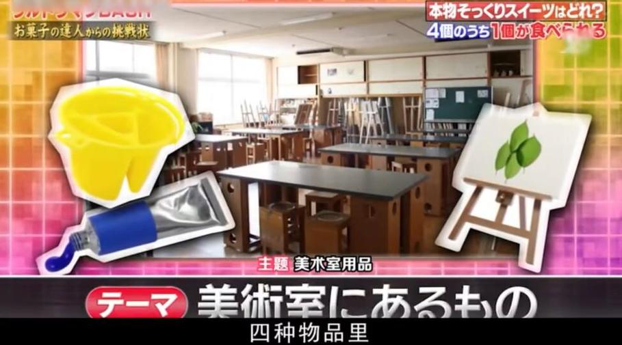 日本综艺搞笑完整视频大家都在看，快加入我们吧